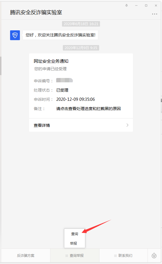 22988_gfaw_6615.png